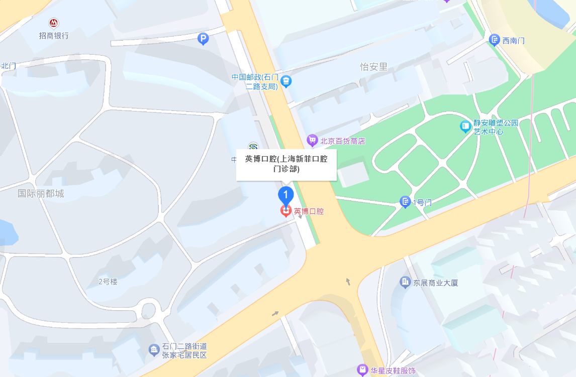 上海新菲口腔地址hszkq.com