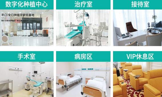 西安团圆口腔医院环境图