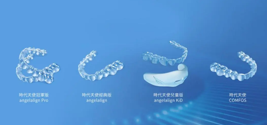成人隱形牙套矯正牙齒費用多少錢(qián)