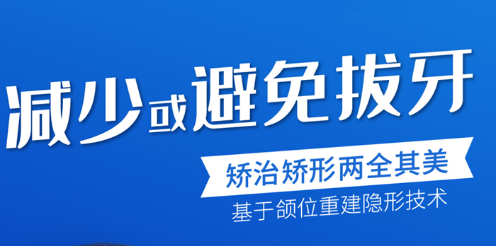 正雅gs版可以避免或減少拔牙m.cdi-phil.com