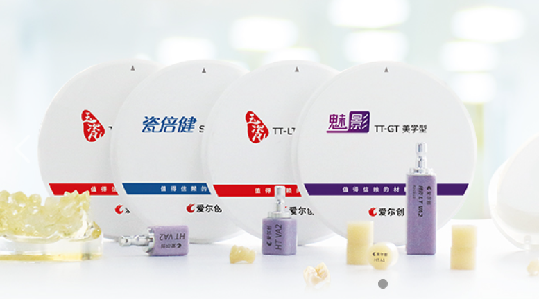 愛(ài)爾創(chuàng  )全瓷牙冠有幾種型號