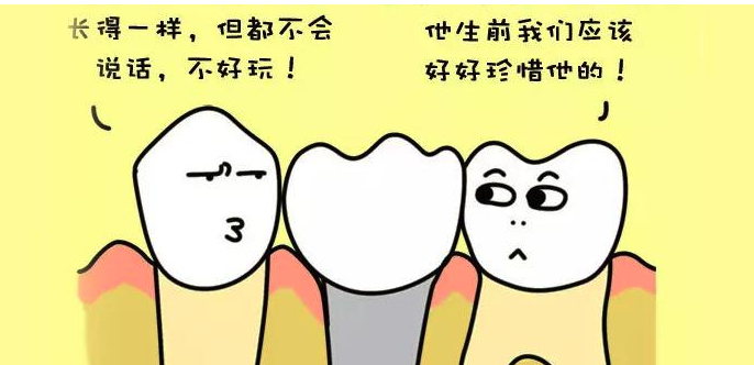 北京種植牙醫(yī)院到底哪家比較好一點(diǎn)呢