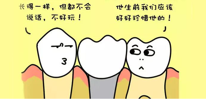 杭州牙齿种植医院排名榜www.hszkq.cn