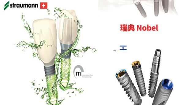 2024年歐美種植牙價(jià)格：4000元起