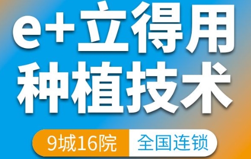 立得用種植技術(shù)