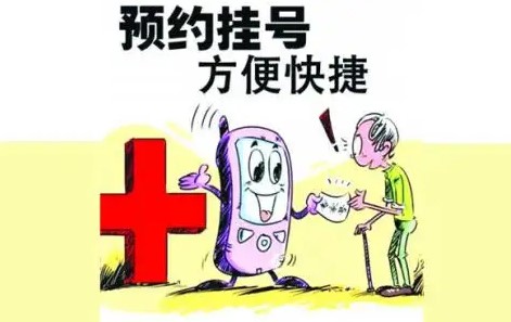 北京禾禾齒科怎么掛號張棟梁醫生