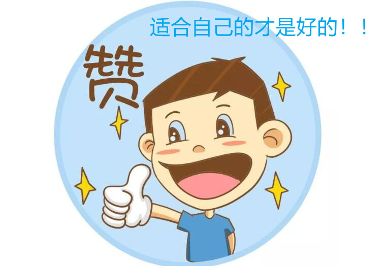適合自己的才是好的植體hszkq.cn