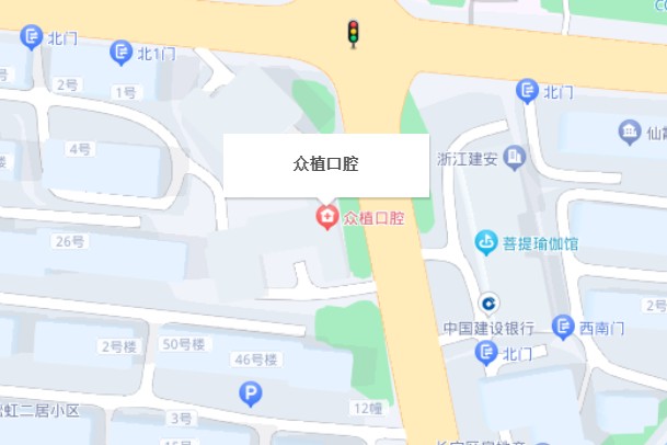 上海西郊眾植口腔門(mén)診部地址