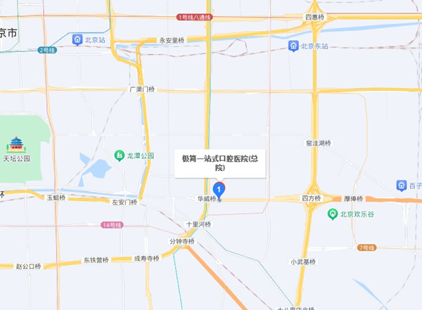 北京極簡一站式口腔醫(yī)院總院地址