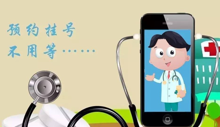勁松口腔醫(yī)院預(yù)約掛號