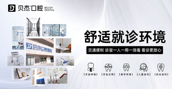 貝杰連鎖機(jī)構(gòu)