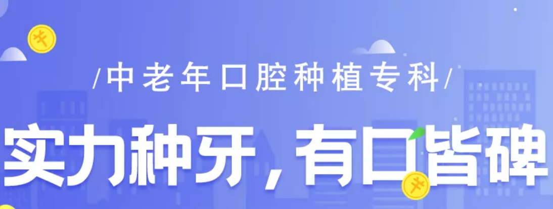 北京雅德嘉口腔簡介 hszkq.cn