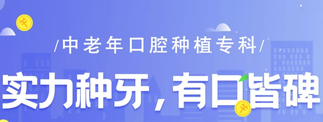 北京雅德嘉口腔简介 hszkq.cn