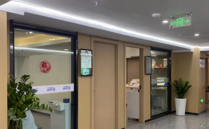 蘭州諾貝爾口腔白銀路店電話牙好一生網(wǎng)