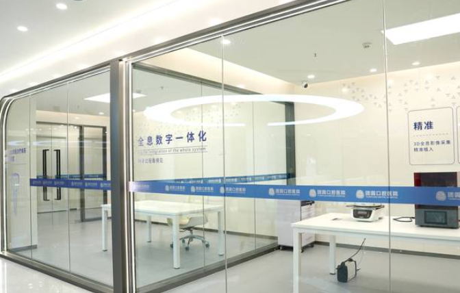 重慶團圓口腔醫院地址
