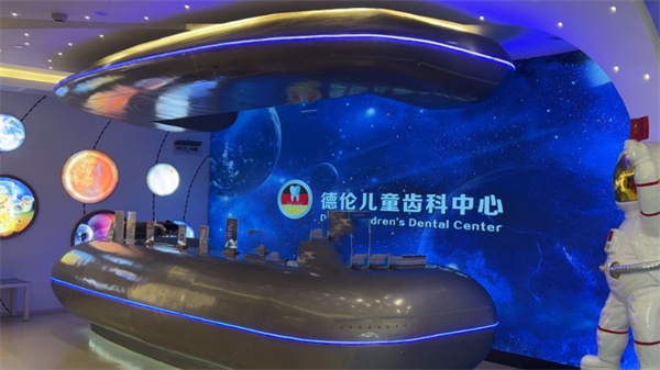 廣州越秀區(qū)德倫口腔