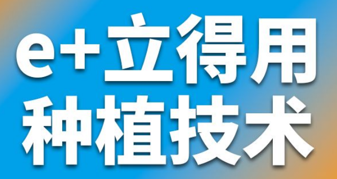 中諾口腔立得用種植牙技術(shù)