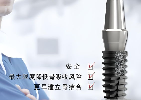 韓國仕諾康種植牙質(zhì)量如何？