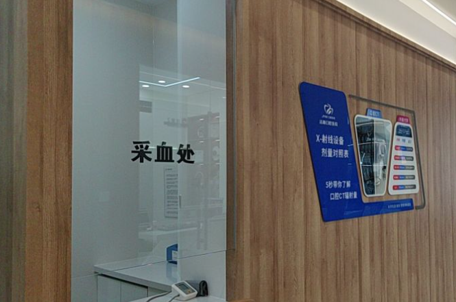 大連開(kāi)發(fā)區潔雅口腔種植牙技術(shù)怎么樣