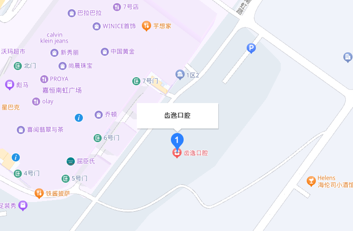 温州乐清齿逸口腔电话和地址