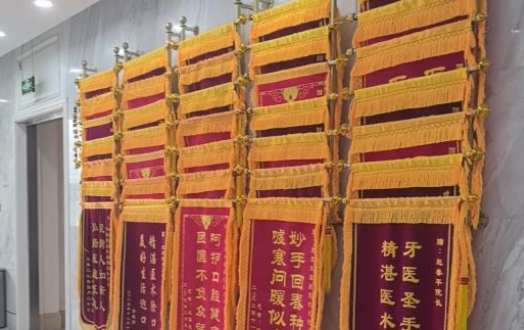 西安團(tuán)圓口腔醫(yī)院口碑好