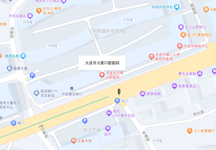 大連牙元素口腔醫(yī)院地址
