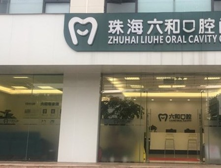 <!--<i data=20240703-sp></i>-->口腔種牙多少錢(qián)