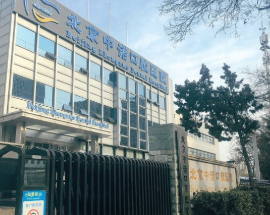 中諾口腔方莊醫院地址、乘車(chē)路線(xiàn)