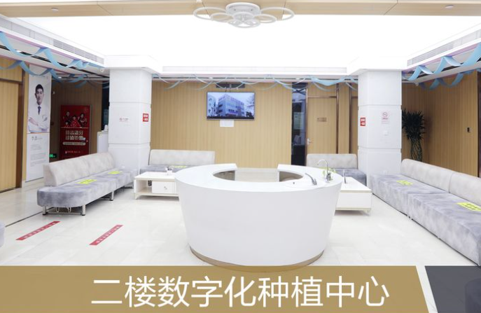北京中諾口腔種植牙為什么便宜