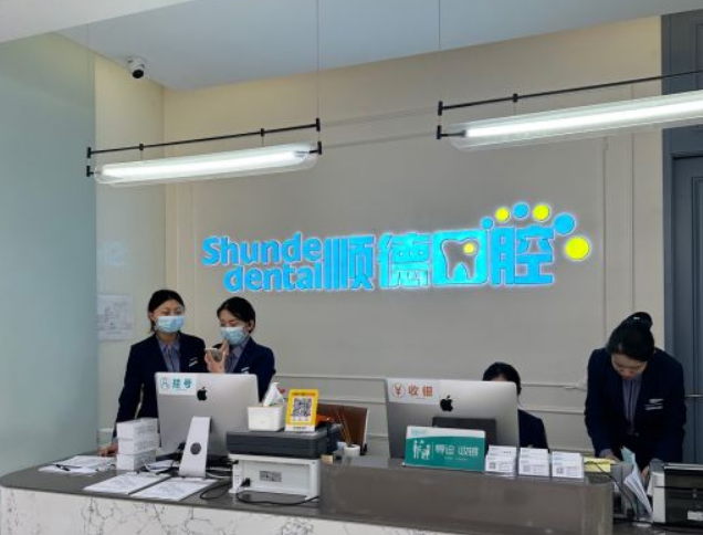 <!--<i data=20240703-sp></i>-->口腔醫院種植一顆牙多少錢(qián)