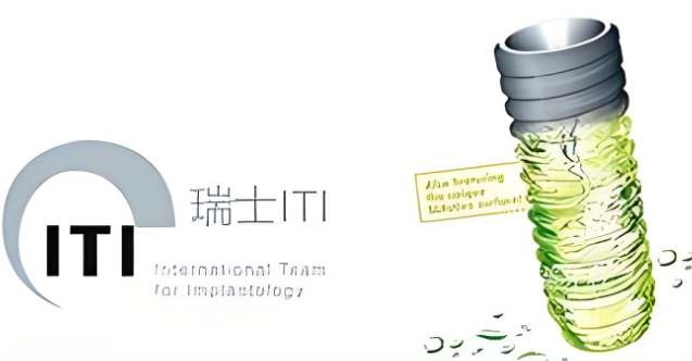 全口植牙TIT價(jià)格