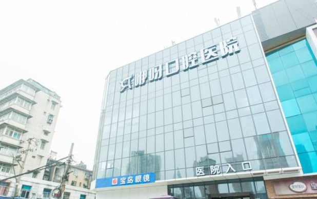 <!--<i data=20240703-sp></i>-->口腔種牙多少錢(qián)一顆.hszkq.cn