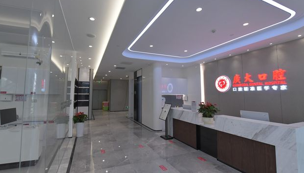 廣大口腔地址以及來(lái)院路線(xiàn)