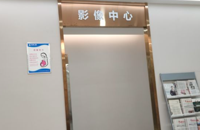 蘭州海濤口腔總店種植牙價格多少錢