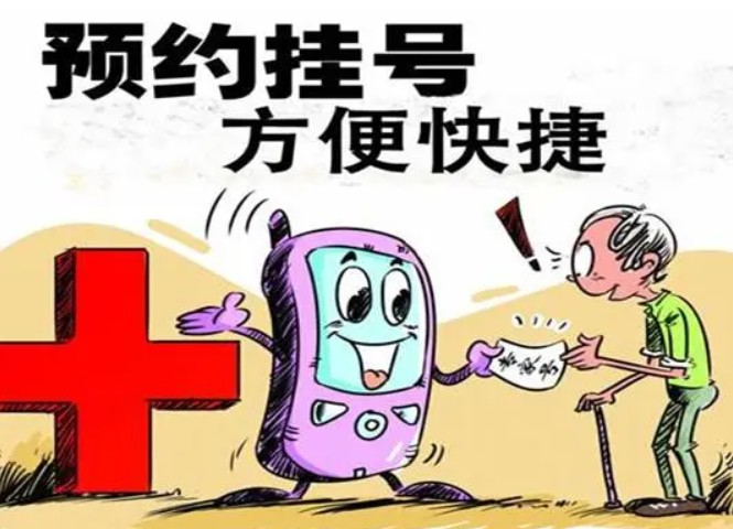 深圳愛(ài)康健口腔預約攻略