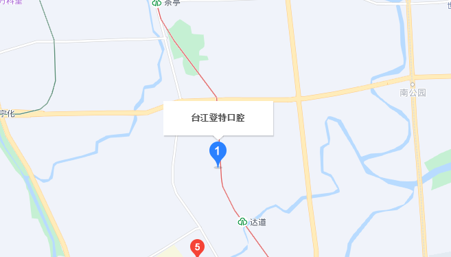 福州登特口腔臺江區地址現場(chǎng)前往預約