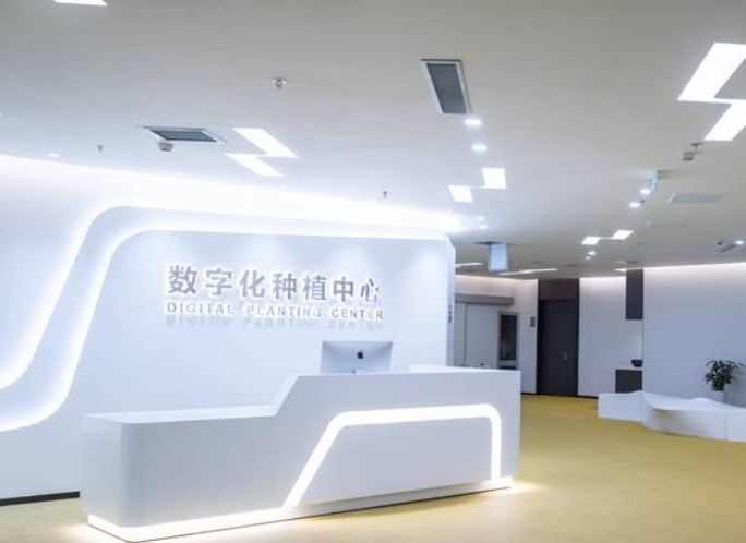 天津中幸口腔醫院
