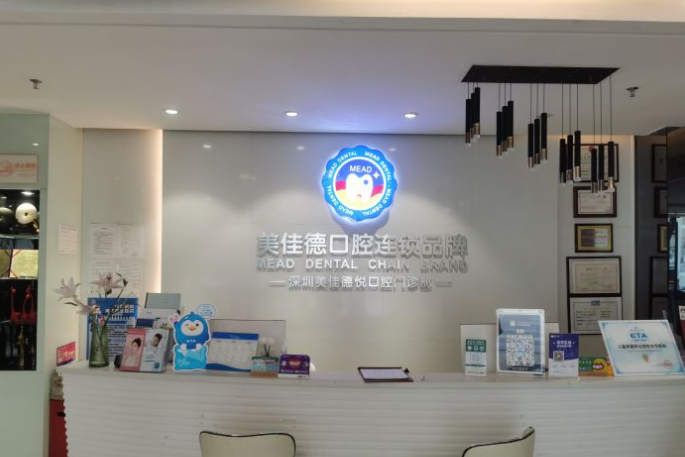 重慶市牙博士口腔涪陵店預約掛號方式及步驟流程