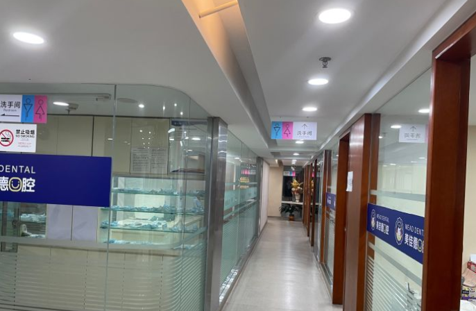 重慶市牙博士口腔涪陵店種植牙怎么樣？很不錯