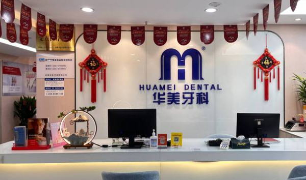 <!--<i data=20240703-sp></i>-->牙科收費標準m.cdi-phil.com