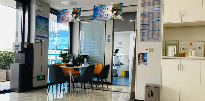 深圳海濤口腔紅嶺店補牙洞如何