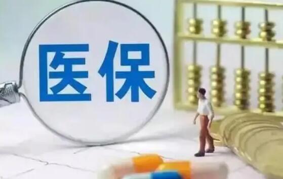 現在種植牙醫療保險能報銷(xiāo)嗎