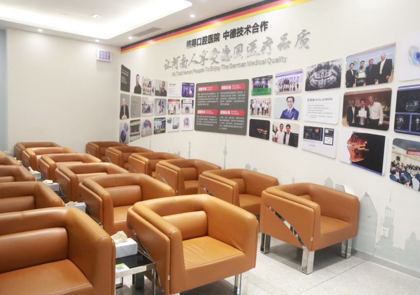 植得囗腔在鄭州幾家店