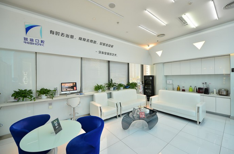 北京瑞鯊口腔
