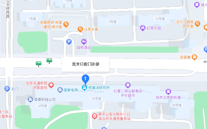 北京優(yōu)米口腔地址在哪里？