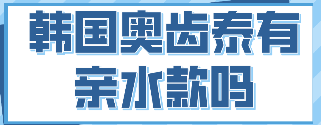 奧齒泰親水植體m.cdi-phil.com