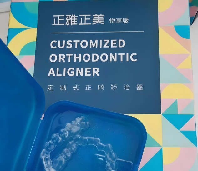 正雅悅享版值得買(mǎi)嗎www.hszkq.com
