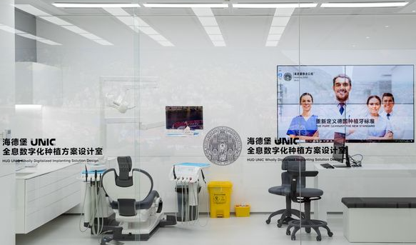 天津海德堡口腔優(yōu)惠政策