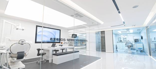成都布萊梅口腔正規嗎m.cdi-phil.com