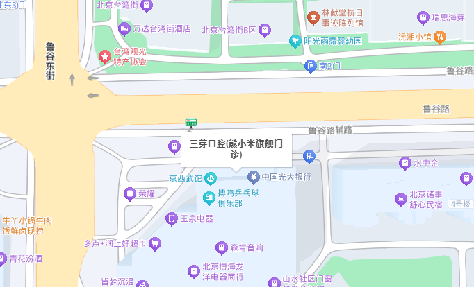北京三芽口腔石景山店地址牙好一生網(wǎng)